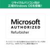 「HP 15.6型リサイクルノートパソコン ProBook450G3 1台」の商品サムネイル画像6枚目