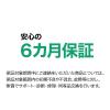 「HP 15.6型リサイクルノートパソコン ProBook450G3 1台」の商品サムネイル画像7枚目