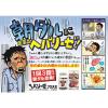 「ヘパリーゼプラスll 180錠 2箱セット ゼリア新薬工業 滋養強壮、胃腸障害【第3類医薬品】」の商品サムネイル画像8枚目