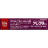 「アレグラFX 56錠 2箱セット 久光製薬 ★控除★ 花粉やハウスダストなどによるアレルギー性鼻炎【第2類医薬品】」の商品サムネイル画像3枚目