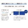 「日焼け止め 身体用 ORBIS（オルビス）ボディ UVプロテクター 日焼け止め 80g SPF50+・PA++++」の商品サムネイル画像3枚目