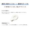 「日焼け止め 身体用 ORBIS（オルビス）ボディ UVプロテクター 日焼け止め 80g SPF50+・PA++++」の商品サムネイル画像4枚目