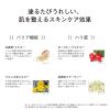 「日焼け止め 身体用 ORBIS（オルビス）ボディ UVプロテクター 日焼け止め 80g SPF50+・PA++++」の商品サムネイル画像6枚目