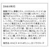 「ORBIS（オルビス） ネイルポリッシュ ドライローズ」の商品サムネイル画像8枚目