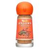 「エスビー食品 S＆B ガラムマサラ 1個」の商品サムネイル画像1枚目
