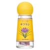 「エスビー食品 S＆B サフラン 1個」の商品サムネイル画像1枚目
