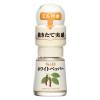 「エスビー食品 S＆B ミル付きホワイトペッパー 1個」の商品サムネイル画像1枚目