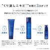 「【はじめてセット】ORBIS（オルビス） クリアシリーズM（しっとり） 化粧水 トライアルセット　ニキビケア」の商品サムネイル画像4枚目