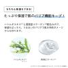 「【はじめてセット】ORBIS（オルビス） クリアシリーズM（しっとり） 化粧水 トライアルセット　ニキビケア」の商品サムネイル画像5枚目