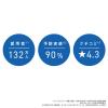 「【はじめてセット】ORBIS（オルビス） クリアシリーズM（しっとり） 化粧水 トライアルセット　ニキビケア」の商品サムネイル画像6枚目