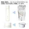 「【はじめてセット】ORBIS（オルビス） クリアシリーズM（しっとり） 化粧水 トライアルセット　ニキビケア」の商品サムネイル画像8枚目