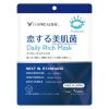 「フォウェルシィ 美肌菌 デイリーリッチマスク 7枚 マックプランニング」の商品サムネイル画像1枚目