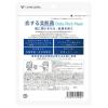 「フォウェルシィ 美肌菌 デイリーリッチマスク 7枚 マックプランニング」の商品サムネイル画像2枚目