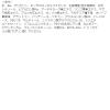 「フォウェルシィ 美肌菌 デイリーリッチマスク 7枚 マックプランニング」の商品サムネイル画像3枚目