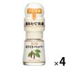 「エスビー食品 S＆B ミル付きホワイトペッパー 4個」の商品サムネイル画像1枚目