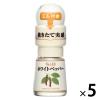 「エスビー食品 S＆B ミル付きホワイトペッパー 5個」の商品サムネイル画像1枚目