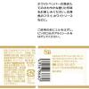 「エスビー食品 S＆B ミル付きホワイトペッパー 5個」の商品サムネイル画像2枚目