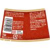 「エスビー食品 S＆B パプリカ（パウダー） 2個」の商品サムネイル画像2枚目