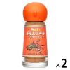 「エスビー食品 S＆B ガラムマサラ 2個」の商品サムネイル画像1枚目