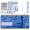 「エスビー食品 S＆B ミル付き岩塩 4個」の商品サムネイル画像2枚目