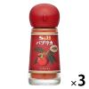 「エスビー食品 S＆B パプリカ（パウダー） 3個」の商品サムネイル画像1枚目