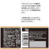 「エスビー食品 S＆B ミル付きブラックペッパー 4個」の商品サムネイル画像2枚目