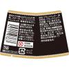 「エスビー食品 S＆B ブラックペッパー（あらびき） 5個」の商品サムネイル画像2枚目