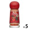 「エスビー食品 S＆B パプリカ（パウダー） 5個」の商品サムネイル画像1枚目