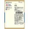 「エスビー食品 S＆B 袋入り岩塩（ミル詰め替え用） 5個」の商品サムネイル画像2枚目