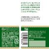 「エスビー食品 S＆B ミル付きペッパーミックス 5個」の商品サムネイル画像2枚目