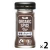 「エスビー食品 S＆B ORGANIC SPICE 有機クローブ（パウダー） 2個」の商品サムネイル画像1枚目