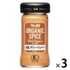「エスビー食品 S＆B ORGANIC SPICE 有機チリーペッパー（パウダー） 3個」の商品サムネイル画像1枚目