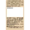 「エスビー食品 S＆B ORGANIC SPICE 有機カルダモン（パウダー） 4個」の商品サムネイル画像2枚目