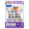 「えんきん＜機能性表示食品＞約60日分 [FANCL サプリメント サプリ 目のサプリ ルテイン　アスタキサンチン　ゼアキサンチン]」の商品サムネイル画像2枚目