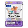 「えんきん＜機能性表示食品＞約60日分 [FANCL サプリメント サプリ 目のサプリ ルテイン　アスタキサンチン　ゼアキサンチン]」の商品サムネイル画像2枚目