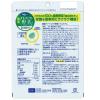 「DHC 国産パーフェクト野菜プレミアム（90日分） 1セット（1袋（360粒）×3） ディーエイチシー サプリメント」の商品サムネイル画像3枚目