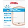 「【アウトレット】【Goエシカル】訳あり バンドエイド 防水 Lサイズ 7枚 1箱 Kenvue」の商品サムネイル画像2枚目