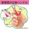 「【アウトレット】コクヨ ハサミ ホソミ　ピンク ハサー310P 1本」の商品サムネイル画像5枚目
