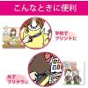 「【アウトレット】コクヨ ハサミ ホソミ　ピンク ハサー310P 1本」の商品サムネイル画像7枚目