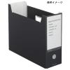「【アウトレット】コクヨ ボックスラベル＜NEOS＞ ファイルボックス用 A4 グレー地模様 3面 LーBNE85ー10M 1袋（10枚）」の商品サムネイル画像4枚目