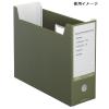 「【アウトレット】コクヨ ボックスラベル＜NEOS＞ ファイルボックス用 A4 グレー地模様 3面 LーBNE85ー10M 1袋（10枚）」の商品サムネイル画像6枚目
