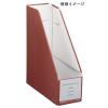 「【アウトレット】コクヨ ボックスラベル＜NEOS＞ ファイルボックススタンドタイプ用A4 グレー地模様 6面 LーBNES85ー5M 1袋（5枚）」の商品サムネイル画像3枚目