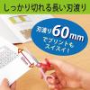 「【アウトレット】コクヨ ハサミ ホソミ　ピンク ハサー310P 1セット（1本×2）」の商品サムネイル画像5枚目