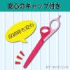「【アウトレット】コクヨ ハサミ ホソミ　ピンク ハサー310P 1セット（1本×2）」の商品サムネイル画像7枚目