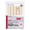 「【アウトレット】コクヨ プリンタ用フォルダーラベル（さんご） 10片 LーFL105ー0 1セット（1袋（10枚）×2）」の商品サムネイル画像2枚目