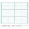 「【アウトレット】コクヨ タックフォーム Y14．6ＸT10　24片 ECLー629 1箱（500枚入）」の商品サムネイル画像2枚目