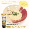 「アロマワン 有機きのこブイヨンペースト80g 1個 オーガニック ポルチーニ マッシュルーム 日仏貿易」の商品サムネイル画像2枚目