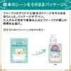 「【アウトレット】ファーファ ストーリー 洗剤あわあわウォッシュ 詰め替え 900g 1セット（1個×5） NSファーファ ・ジャパン」の商品サムネイル画像4枚目