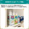 「【アウトレット】ファーファ ストーリー 洗剤あわあわウォッシュ 詰め替え 900g 1セット（1個×5） NSファーファ ・ジャパン」の商品サムネイル画像5枚目