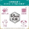 「【アウトレット】ファーファ ストーリー 洗剤あわあわウォッシュ 詰め替え 900g 1セット（1個×5） NSファーファ ・ジャパン」の商品サムネイル画像9枚目